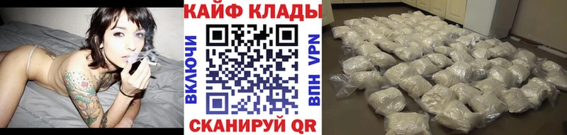Купить наркотики Шадринск Героин  Марихуана  ЭКСТАЗИ  ГАШИШ  COCAIN  МЕФ  А ПВП  АМФЕТАМИН 