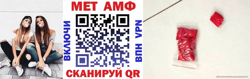 наркота  Шадринск  Амфетамин Premium 