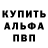 A PVP Соль Dima Ermuzevich