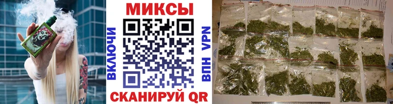 Бутират бутик  Шадринск 
