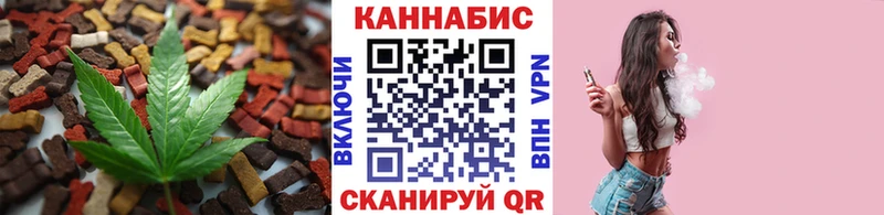 Печенье с ТГК марихуана  Шадринск 
