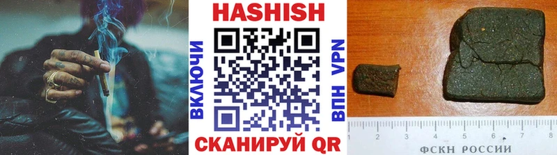 kraken   Шадринск  ГАШ хэш  наркошоп 