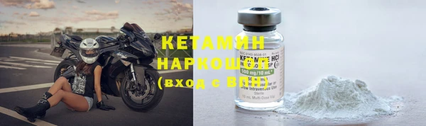 спиды Магас