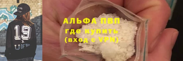 тгк Алексеевка