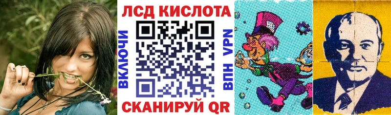 Марки 25I-NBOMe 1,5мг  МЕГА сайт  Шадринск 